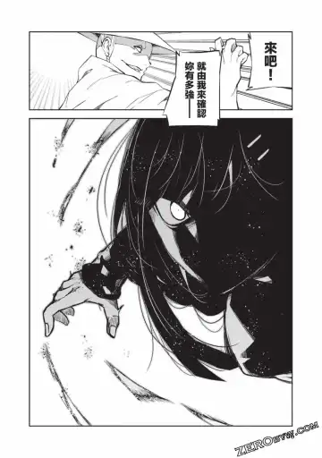 [Yoshimura Hideaki] Nagusami-sha no Senhime | 玩物戰姬 Fhentai - Page 153