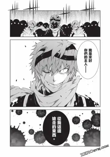 [Yoshimura Hideaki] Nagusami-sha no Senhime | 玩物戰姬 Fhentai - Page 35