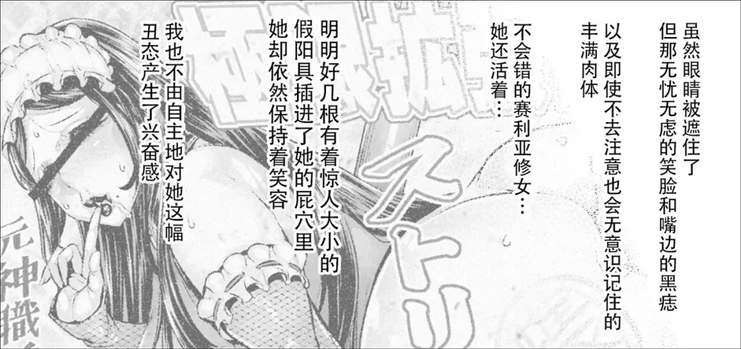 [Momofuki Rio] Hakanai Kaerimichi Fhentai - Page 4