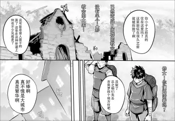 [Momofuki Rio] Hakanai Kaerimichi Fhentai - Page 2