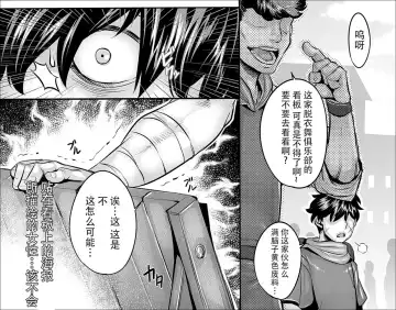 [Momofuki Rio] Hakanai Kaerimichi Fhentai - Page 3