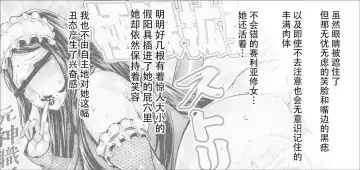 [Momofuki Rio] Hakanai Kaerimichi Fhentai - Page 4