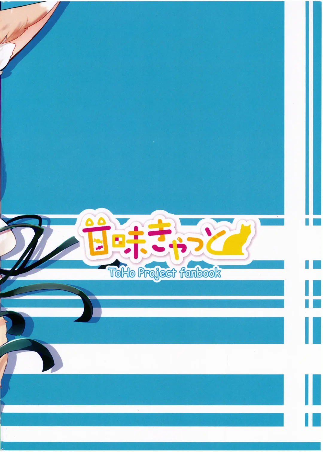 [Miyase Nukko] Zannen Deshita Okasareru no wa Anata desu yo Fhentai - Page 34