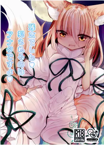 Read [Miyase Nukko] Zannen Deshita Okasareru no wa Anata desu yo - Fhentai