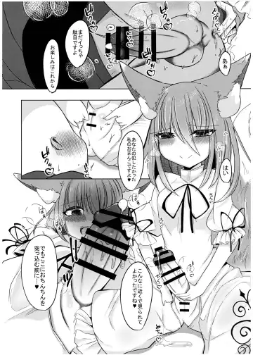 [Miyase Nukko] Zannen Deshita Okasareru no wa Anata desu yo Fhentai - Page 22