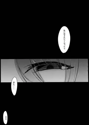 [Miyase Nukko] Zannen Deshita Okasareru no wa Anata desu yo Fhentai - Page 31