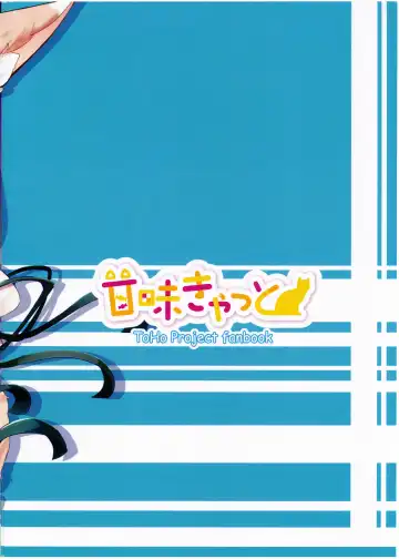 [Miyase Nukko] Zannen Deshita Okasareru no wa Anata desu yo Fhentai - Page 34