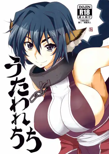 Read [Aoi Manabu] Utaware Chichi - Fhentai