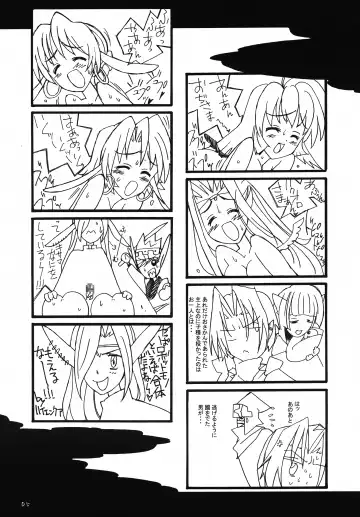 [Bonzakashi - Whip] Itazura Bijin Fhentai - Page 4