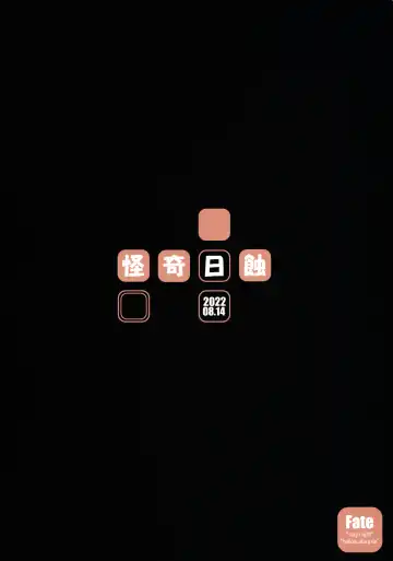 [Ayano Naoto] R.O.D 17 -Rider or Die- Fhentai - Page 26