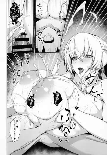 [Hirasawa Zen] Morgan ni Oboreru + Omake Clear File Fhentai - Page 13