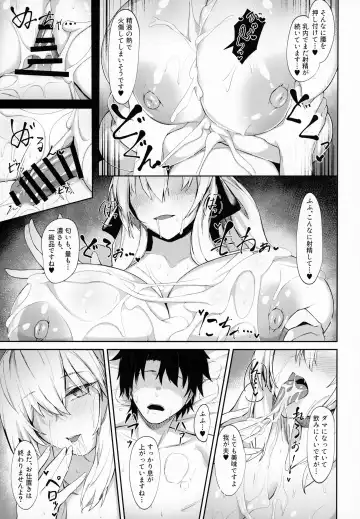 [Hirasawa Zen] Morgan ni Oboreru + Omake Clear File Fhentai - Page 14