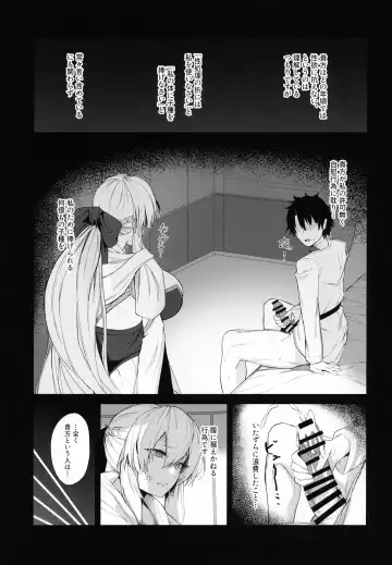 [Hirasawa Zen] Morgan ni Oboreru + Omake Clear File Fhentai - Page 6