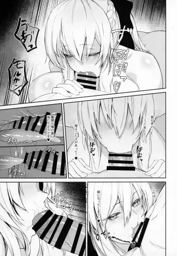 [Hirasawa Zen] Morgan ni Oboreru + Omake Clear File Fhentai - Page 8