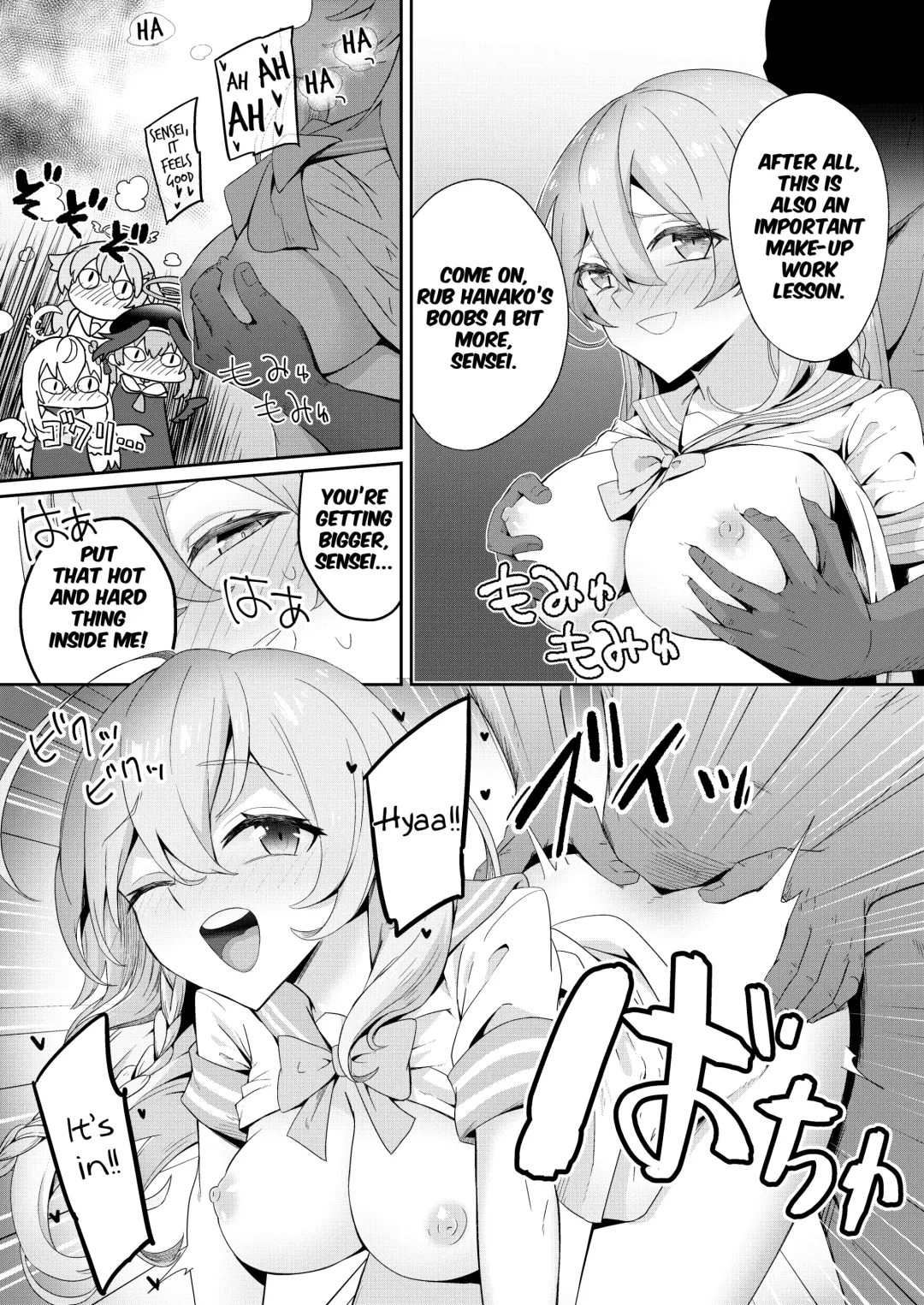 [Hanibi] Houkago 4-ten-mori Fhentai - Page 3