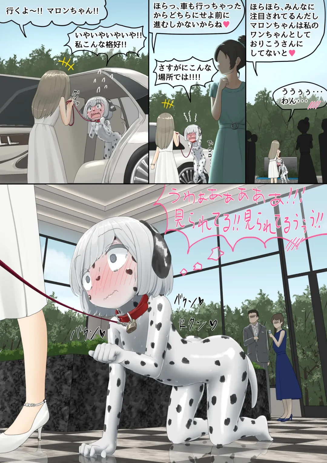 [Lolwi Shinshi] Inu Fhentai - Page 32