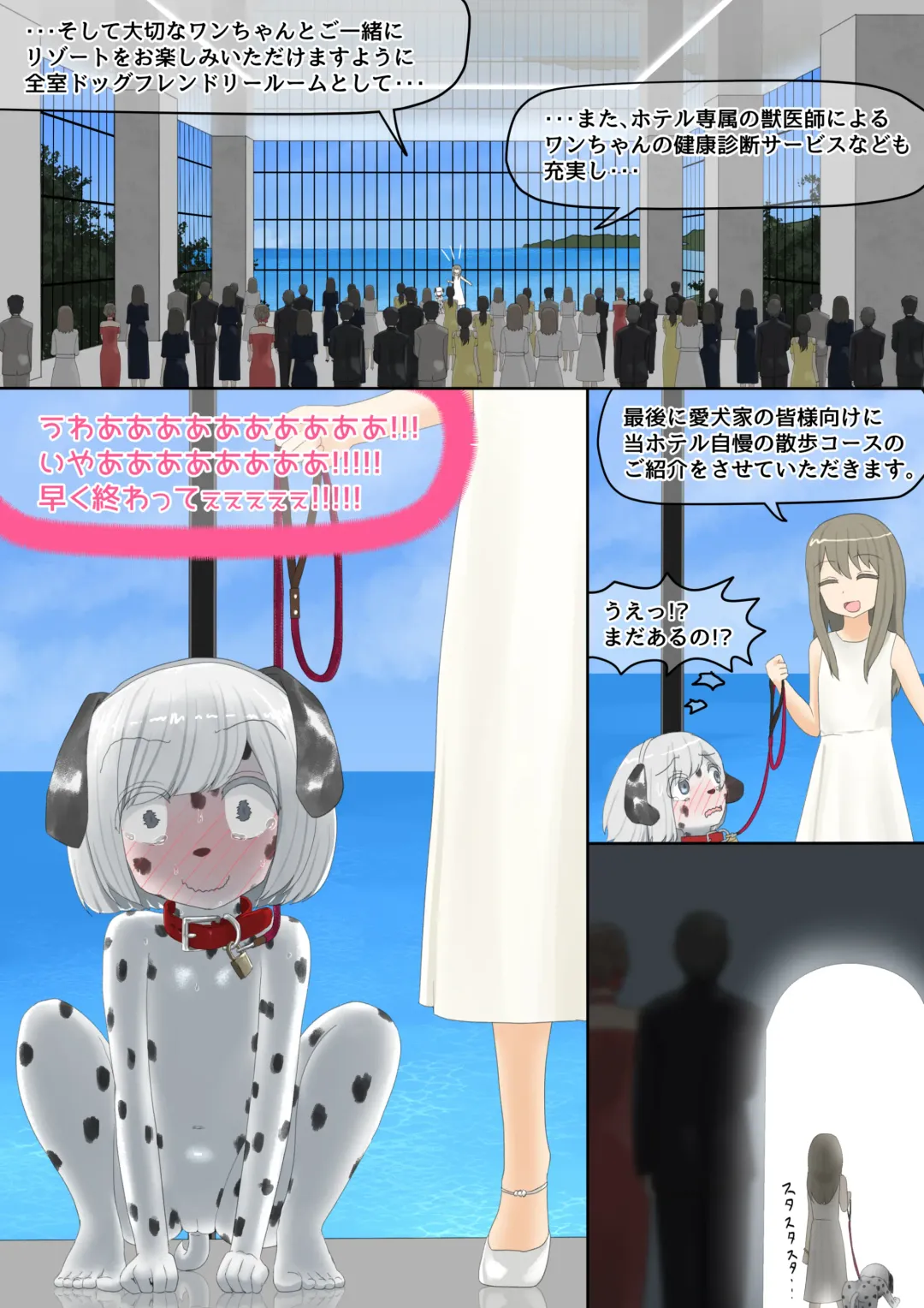 [Lolwi Shinshi] Inu Fhentai - Page 35