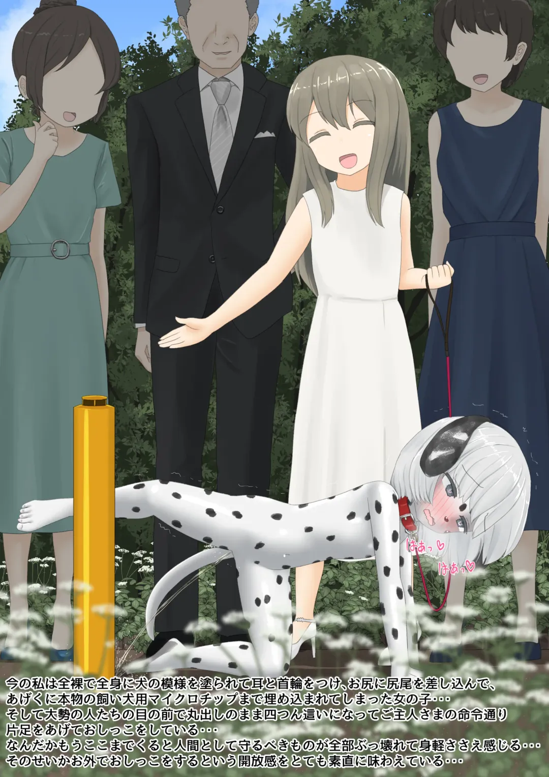 [Lolwi Shinshi] Inu Fhentai - Page 40