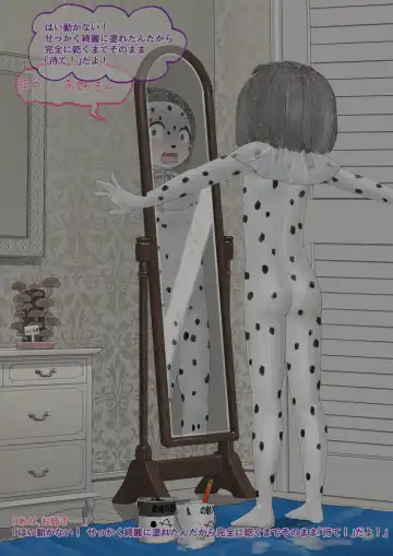 [Lolwi Shinshi] Inu Fhentai - Page 16