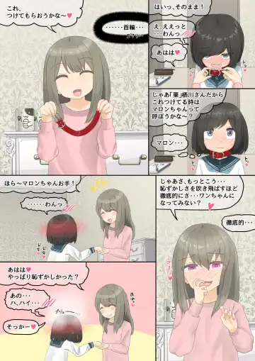 [Lolwi Shinshi] Inu Fhentai - Page 3