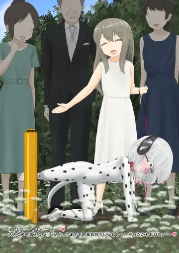 [Lolwi Shinshi] Inu Fhentai - Page 41