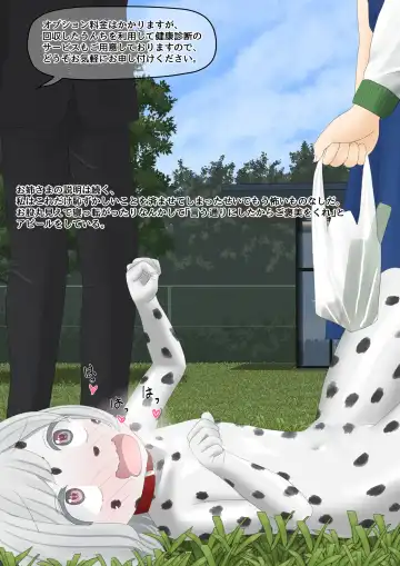 [Lolwi Shinshi] Inu Fhentai - Page 50