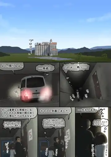 [Lolwi Shinshi] Saru Mawashi Fhentai - Page 2