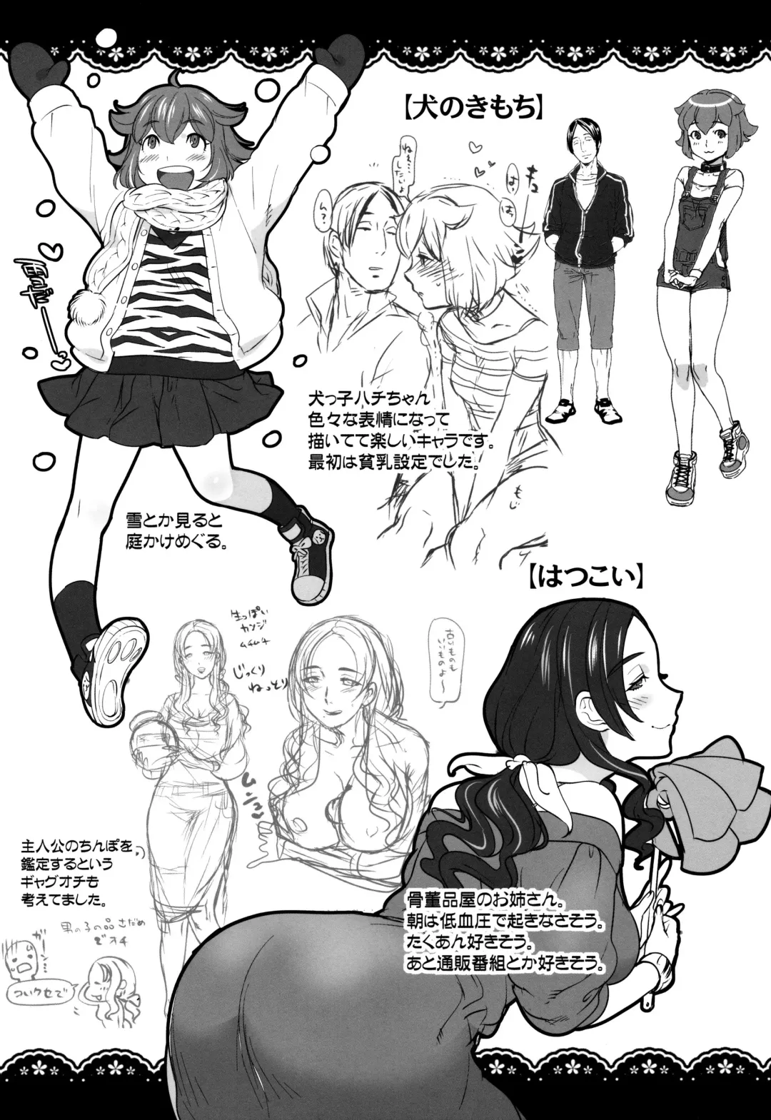 [Namboku] Koibito Rule - For Sweet Lover Toranoana Tokuten 8P Leaflet Fhentai - Page 3