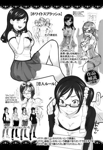 [Namboku] Koibito Rule - For Sweet Lover Toranoana Tokuten 8P Leaflet Fhentai - Page 2
