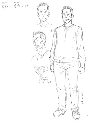 [Asuhiro] Otoko wa Ookami nano yo Fhentai - Page 26