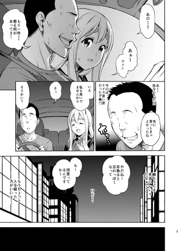[Asuhiro] Otoko wa Ookami nano yo Fhentai - Page 31