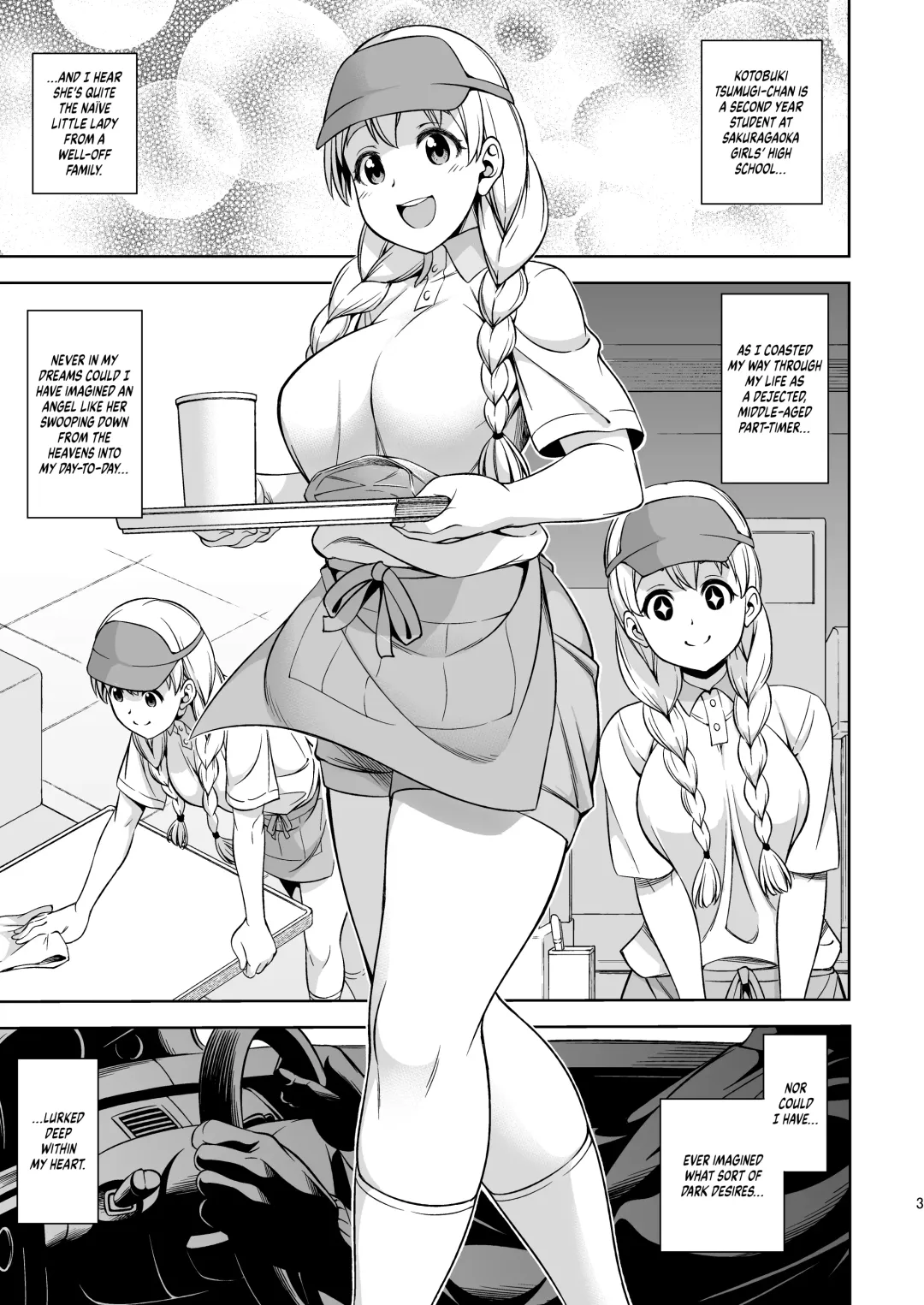 [Asuhiro] Otoko wa Ookami nano yo | All Men Are Wolves Fhentai - Page 2
