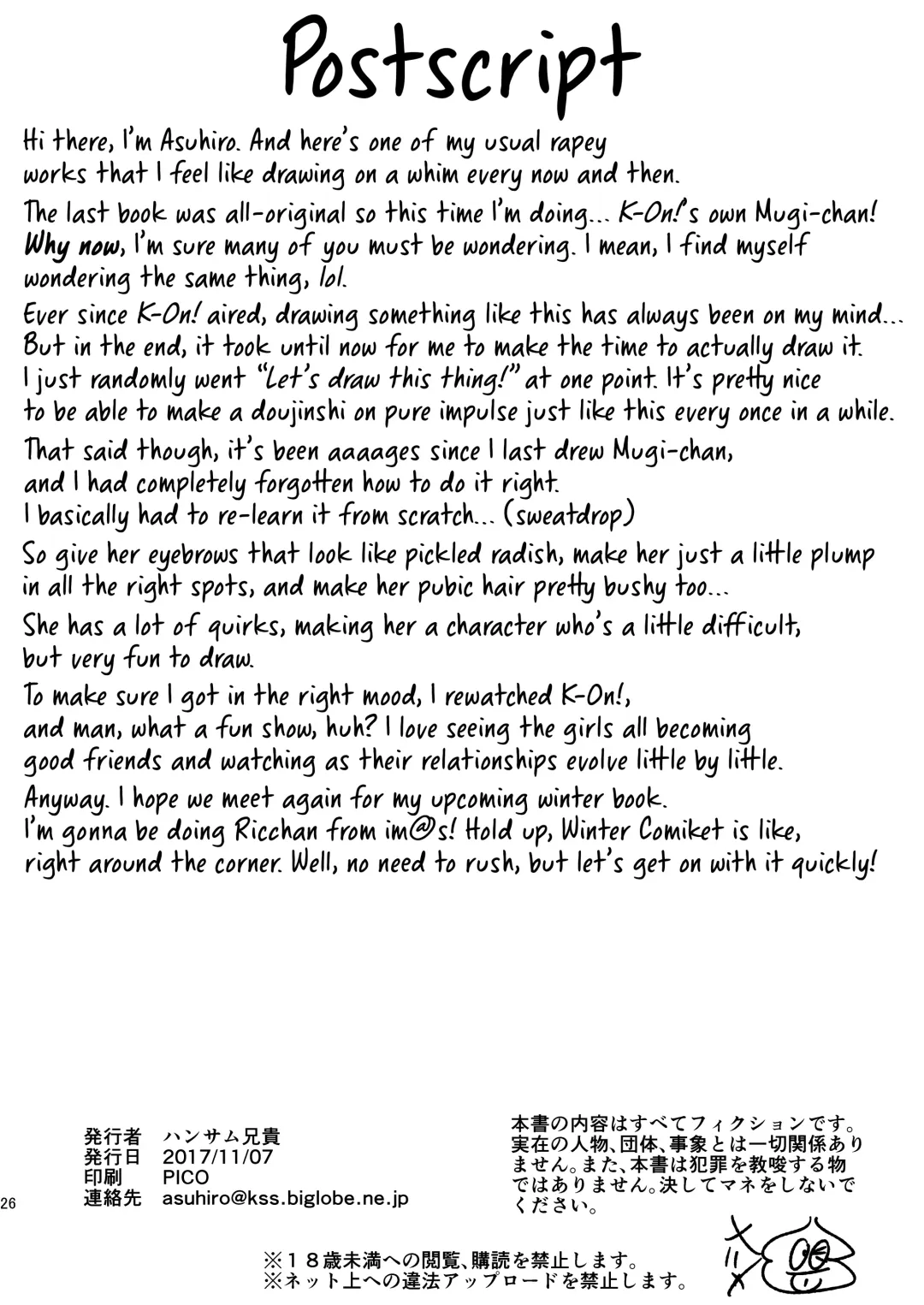 [Asuhiro] Otoko wa Ookami nano yo | All Men Are Wolves Fhentai - Page 53