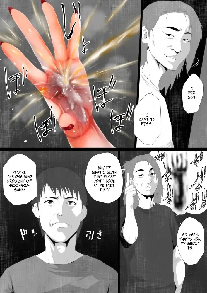 [Jii] Share ni Naranai Eroi Hanashi / Norowareta Jiko Bukken to Tera Umare no T-kun -- Unbelievably Erotic Ghost Stories - The Cursed Apartment and Temple-born T-kun Fhentai - Page 10