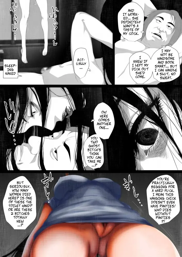 [Jii] Share ni Naranai Eroi Hanashi / Norowareta Jiko Bukken to Tera Umare no T-kun -- Unbelievably Erotic Ghost Stories - The Cursed Apartment and Temple-born T-kun Fhentai - Page 11