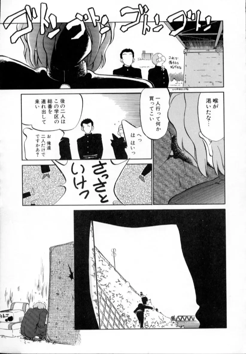 [Maka Fushigi] Neko ja neko ja 4 Fhentai - Page 14