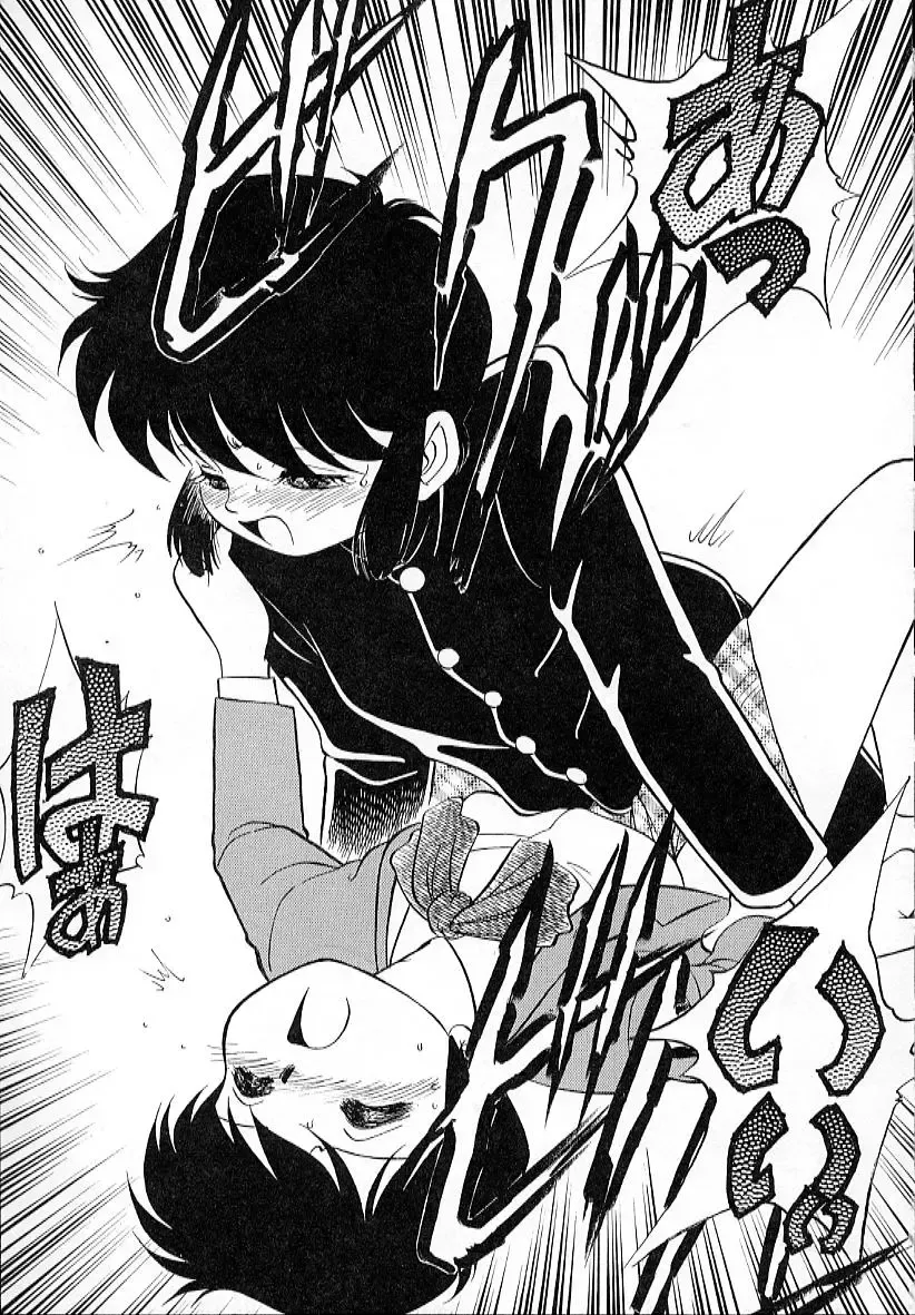 [Maka Fushigi] Neko ja neko ja 4 Fhentai - Page 156