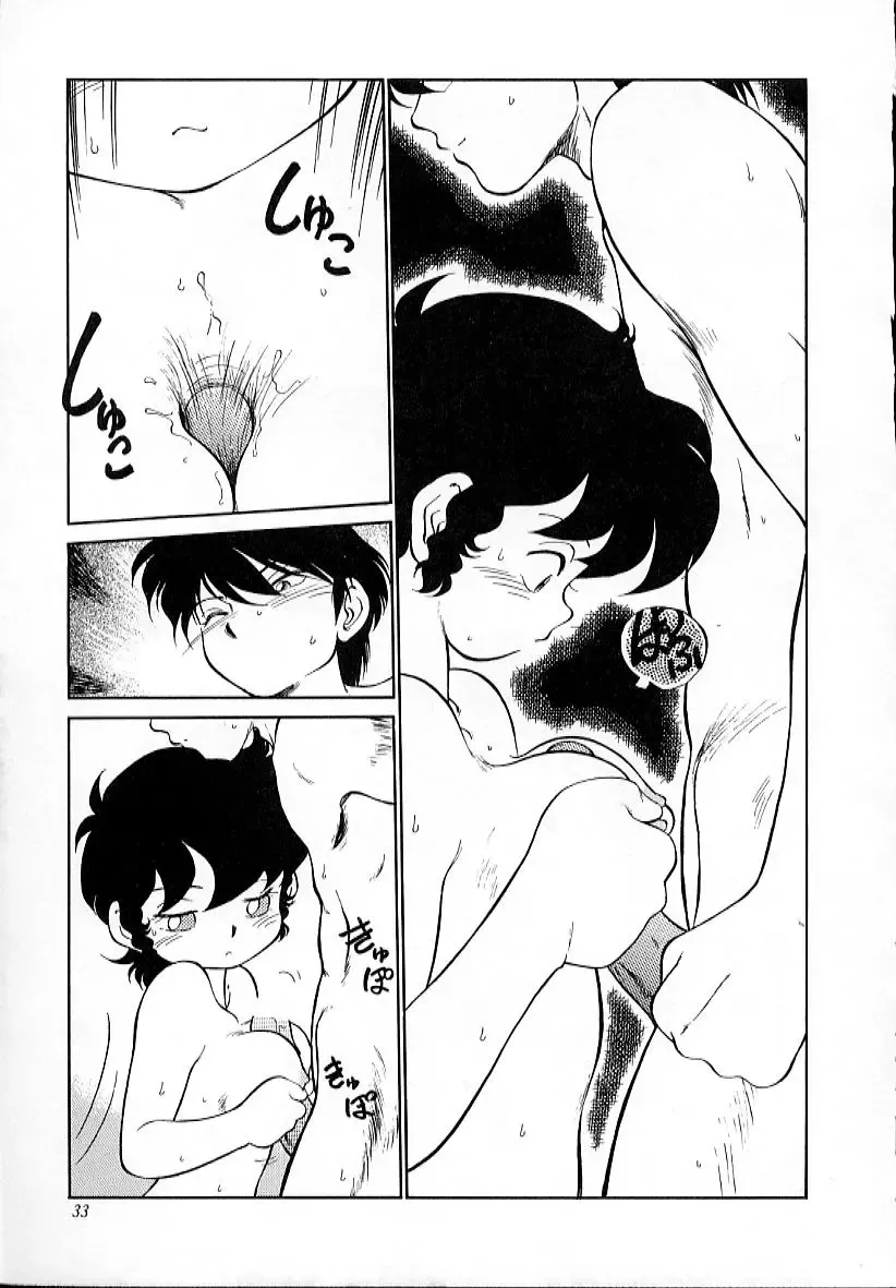 [Maka Fushigi] Neko ja neko ja 4 Fhentai - Page 38