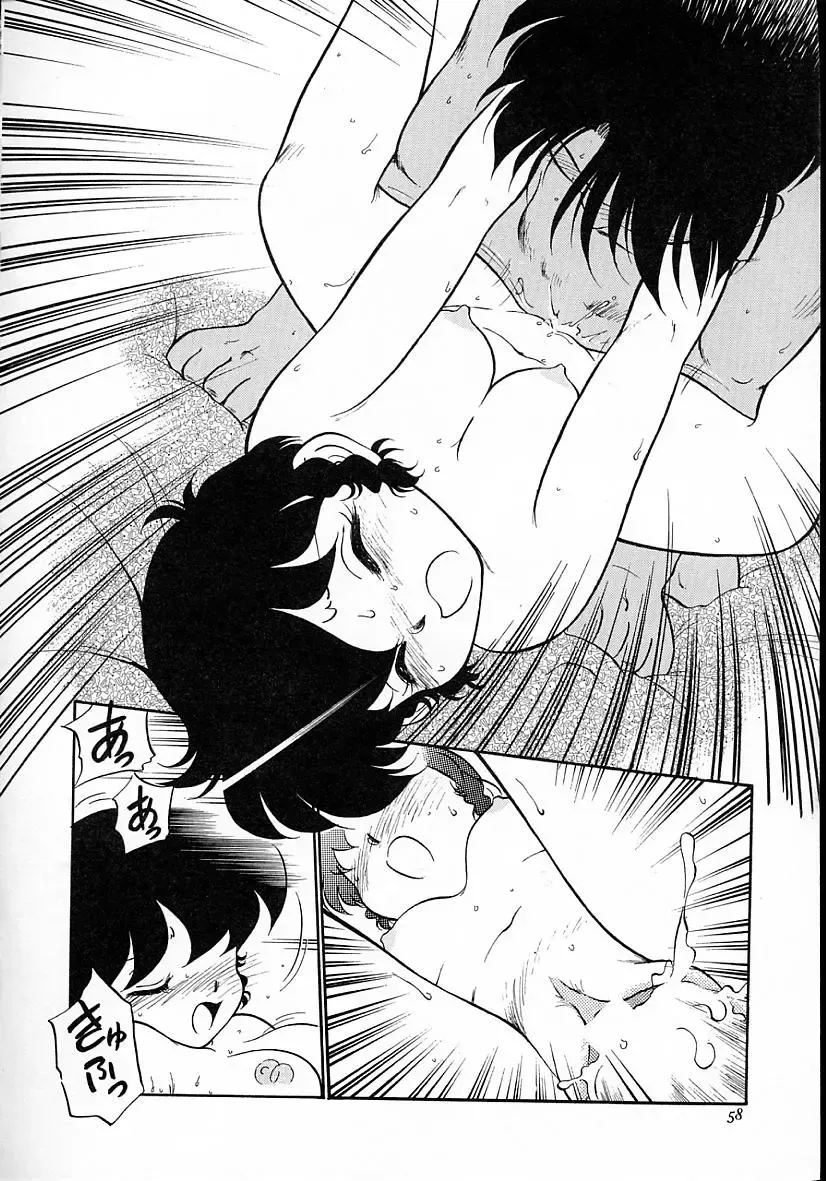 [Maka Fushigi] Neko ja neko ja 4 Fhentai - Page 63