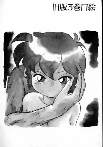 [Maka Fushigi] Neko ja neko ja 4 Fhentai - Page 113