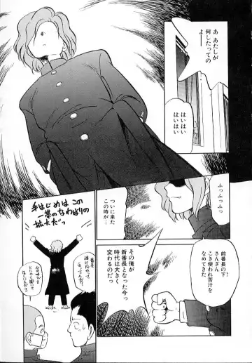 [Maka Fushigi] Neko ja neko ja 4 Fhentai - Page 12