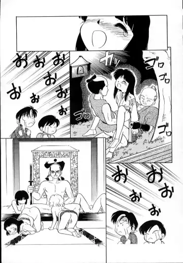 [Maka Fushigi] Neko ja neko ja 4 Fhentai - Page 130