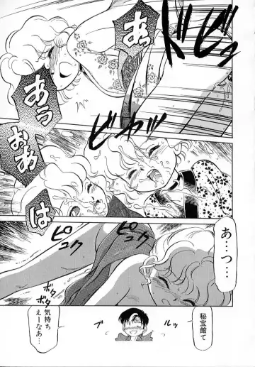 [Maka Fushigi] Neko ja neko ja 4 Fhentai - Page 138