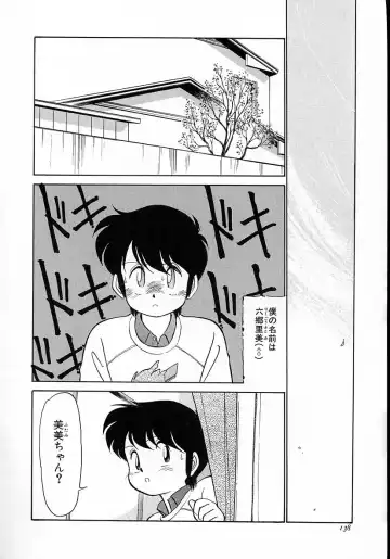 [Maka Fushigi] Neko ja neko ja 4 Fhentai - Page 143