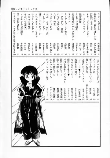 [Maka Fushigi] Neko ja neko ja 4 Fhentai - Page 161