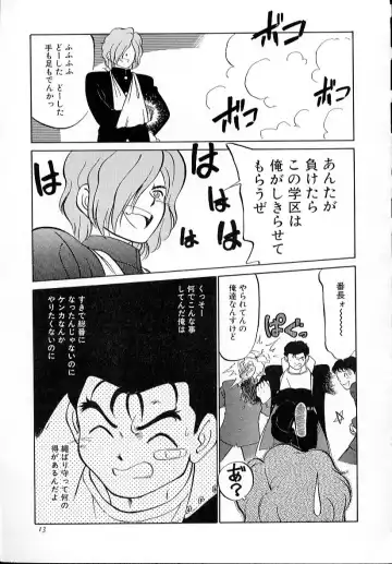 [Maka Fushigi] Neko ja neko ja 4 Fhentai - Page 18