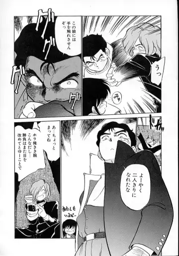 [Maka Fushigi] Neko ja neko ja 4 Fhentai - Page 21