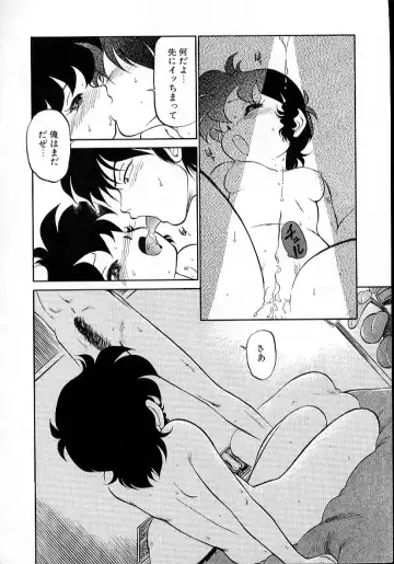 [Maka Fushigi] Neko ja neko ja 4 Fhentai - Page 37