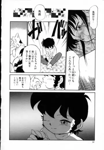 [Maka Fushigi] Neko ja neko ja 4 Fhentai - Page 59