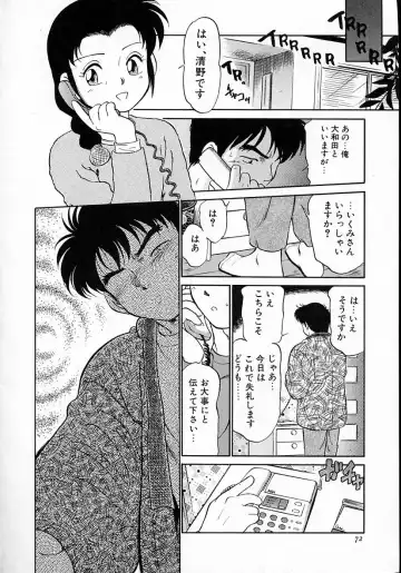 [Maka Fushigi] Neko ja neko ja 4 Fhentai - Page 77